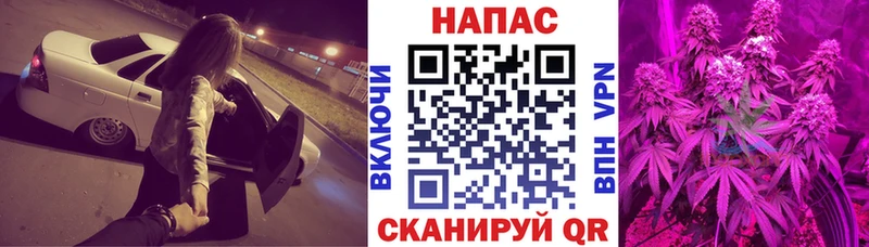 Купить закладку Cocaine  Канабис  СОЛЬ  Метадон  АМФЕТАМИН  Меф мяу мяу  Гашиш  Колпашево