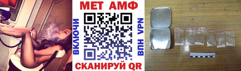 АМФ 98%  Купить где  Колпашево 