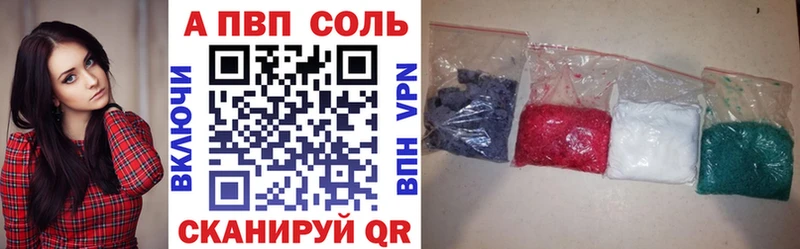 Купить закладки  Колпашево  A PVP крисы CK 