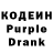 Кодеиновый сироп Lean Purple Drank ADLA NR