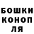 Марихуана сатива Kid Tham