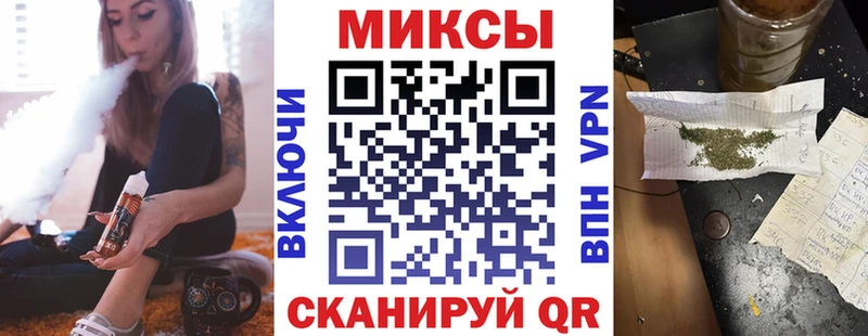 Купить закладки  Колпашево  Бутират вода 
