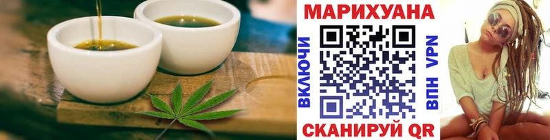Купить где  Колпашево  Печенье с ТГК марихуана 