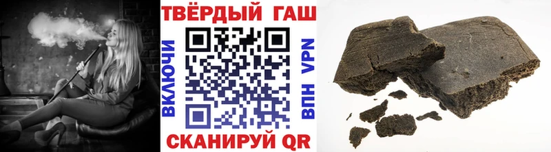 ГАШИШ ice o lator  Купить где  Колпашево 