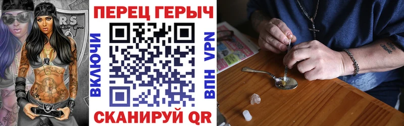 Героин Афган  Купить закладки  Колпашево 
