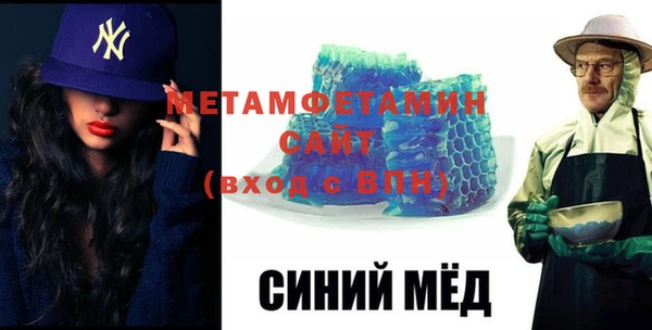 прущие крисы Вяземский
