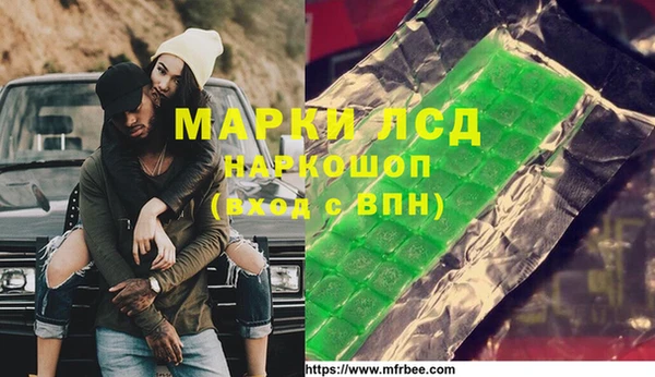 прущие крисы Вяземский