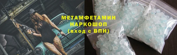 прущие крисы Вяземский