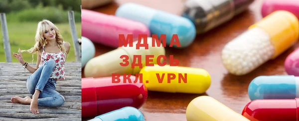 прущие крисы Вяземский