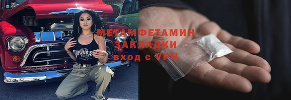 прущие крисы Вяземский
