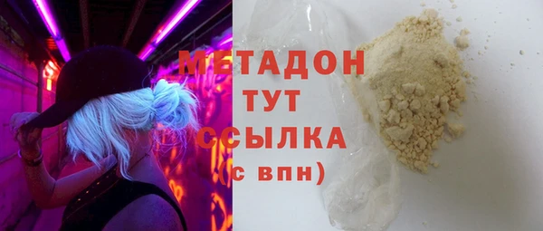 ECSTASY Вязники