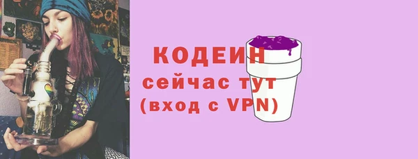 ECSTASY Вязники