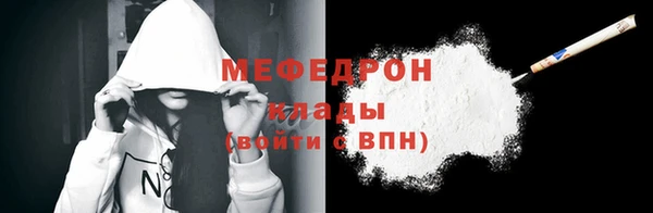 прущие крисы Вяземский