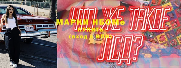 ECSTASY Вязники