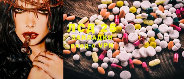 ECSTASY Вязники