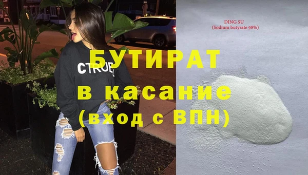 прущие крисы Вяземский
