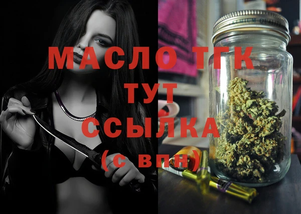 ECSTASY Вязники