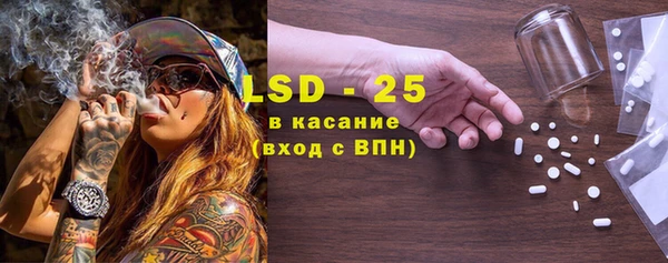 ECSTASY Вязники