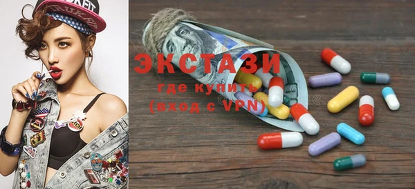 ECSTASY Вязники