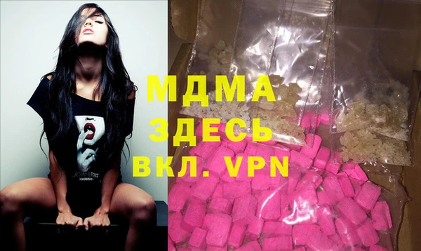 ECSTASY Вязники