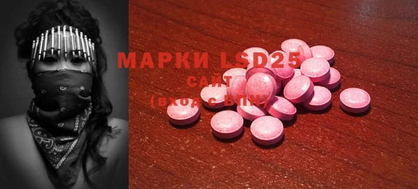 ECSTASY Вязники