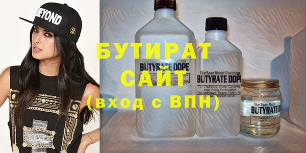 прущие крисы Вяземский