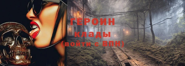 jwh Вязьма