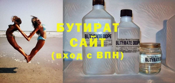 ECSTASY Вязники