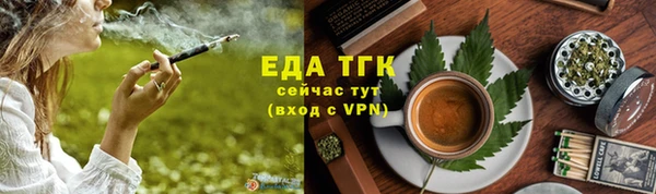 jwh Вязьма