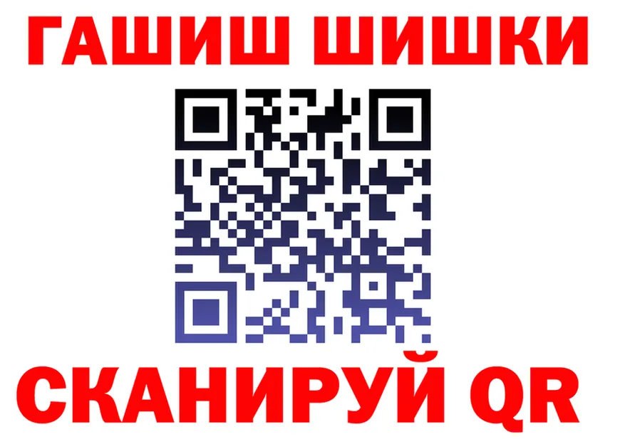 ГАШИШ VHQ как войти площадка kraken Колпашево