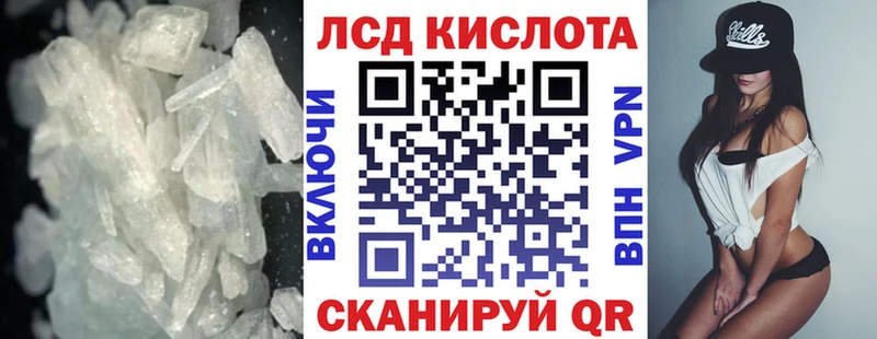 LSD-25 экстази кислота  Купить  Колпашево 
