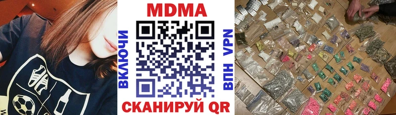 Купить  Колпашево  MDMA Molly 