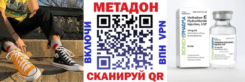 Купить  Колпашево  МЕТАДОН мёд 
