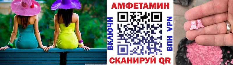 Купить Колпашево МЕТАМФЕТАМИН пудра