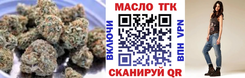 Купить где  Колпашево  Дистиллят ТГК THC oil 