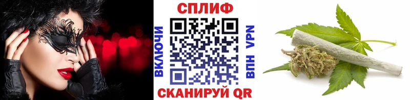 Купить  Колпашево  Конопля THC 21% 